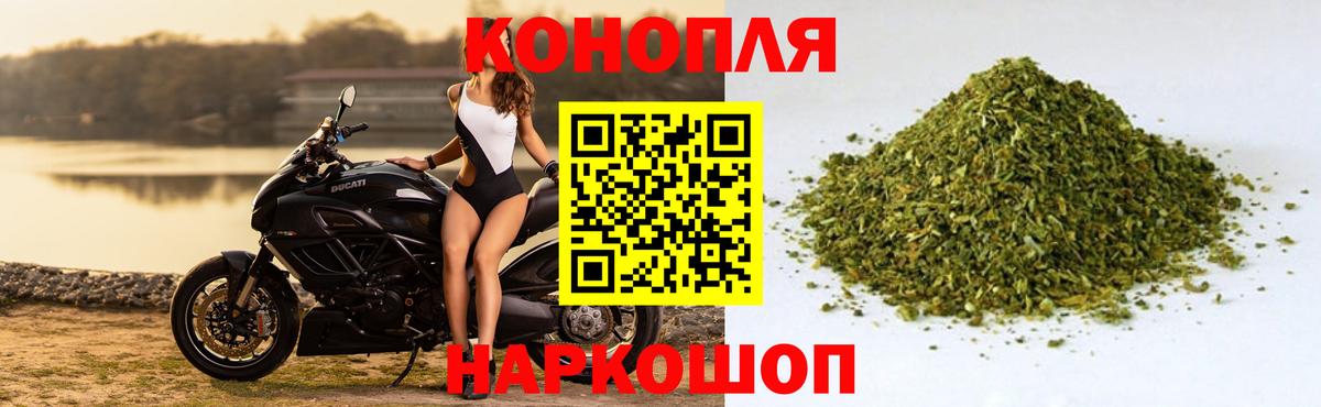 Марихуана Ganja  Вход с VPN  Томск  Бошки Шишки OG Kush  Шишки марихуана семена 